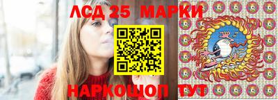 прущий лед Апшеронск