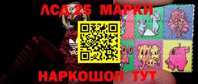 амфетамин Жуковский