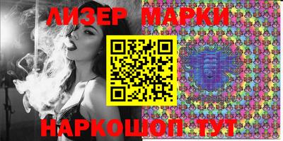 мет Заводоуковск