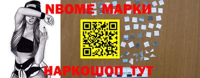 прущий лед Апшеронск