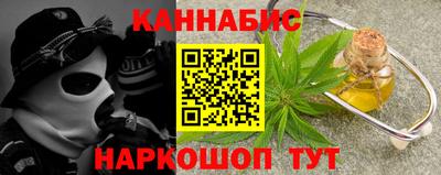 мет Заводоуковск