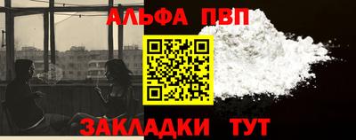 прущий лед Апшеронск