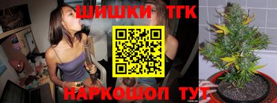 мет Заводоуковск