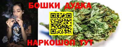 амфетамин Жуковский