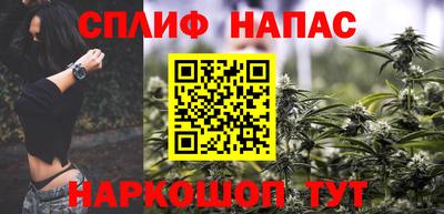 прущий лед Апшеронск