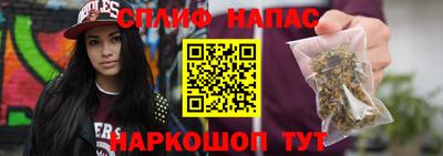 прущий лед Апшеронск