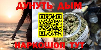 амфетамин Жуковский