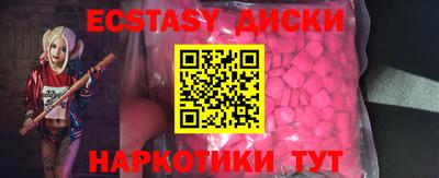 дмт Заволжье