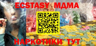 мет Заводоуковск