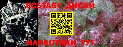 мет Заводоуковск