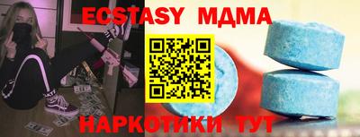 mdma Апрелевка