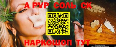 мет Заводоуковск