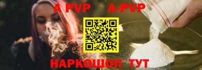 прущий лед Апшеронск