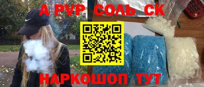 амфетамин Жуковский