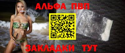 амфетамин Жуковский