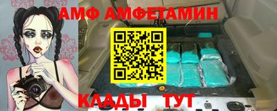 прущий лед Апшеронск