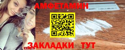 мет Заводоуковск