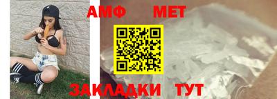 амфетамин Жуковский
