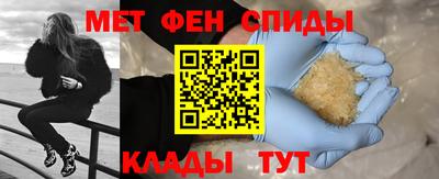 мет Заводоуковск