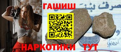 прущий лед Апшеронск