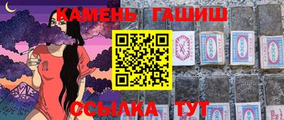 прущий лед Апшеронск