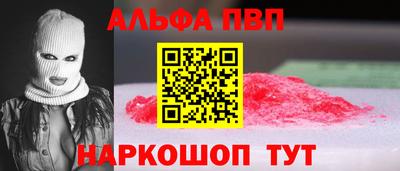 амфетамин Жуковский