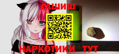 амфетамин Жуковский