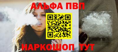 амфетамин Жуковский