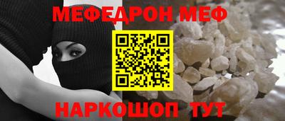 дмт Заволжье