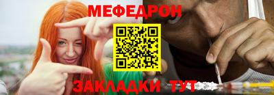 амфетамин Жуковский
