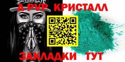 дмт Заволжье