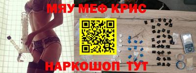 амфетамин Жуковский