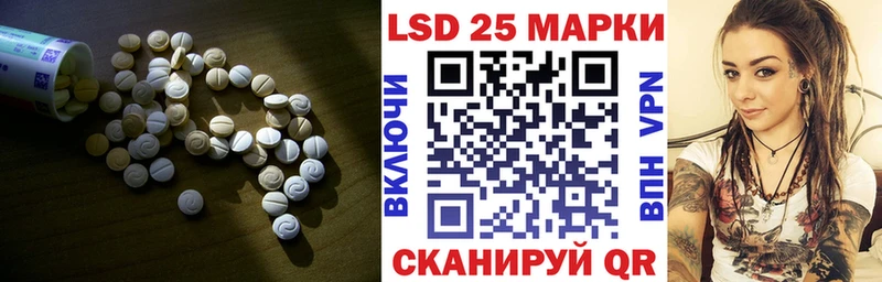LSD-25 экстази кислота  Нурлат 