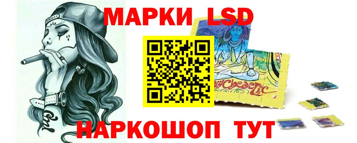 МЕГА ONION  Лсд 25 экстази ecstasy  Вход с VPN  Нурлат  LSD-25 экстази кислота  Лсд 25 экстази 
