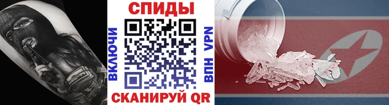 Первитин пудра  Нурлат 