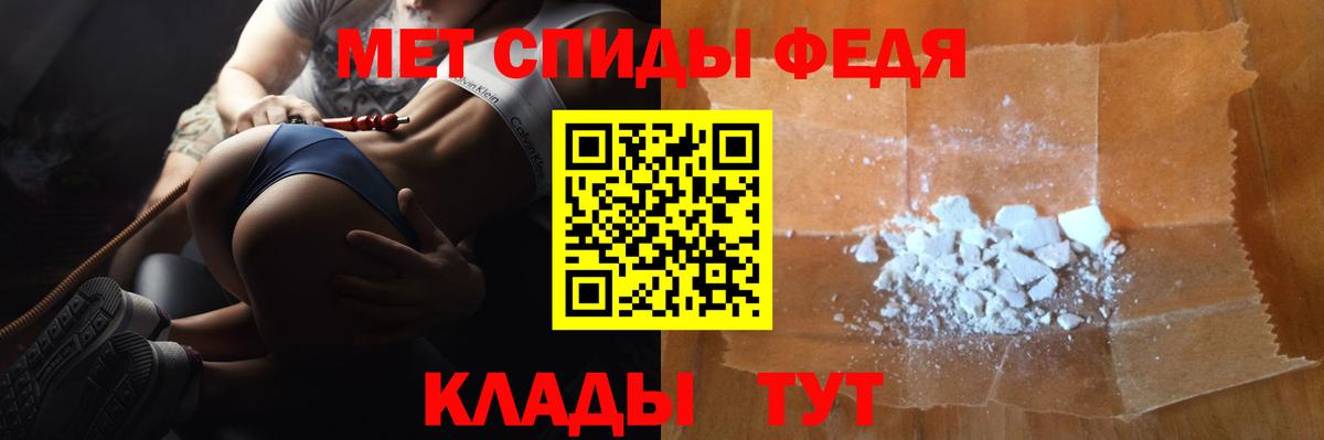 Первитин мет  Первитин мет  Вход с VPN  Метамфетамин  Нурлат 