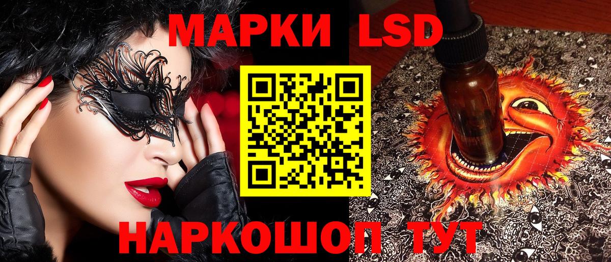Нурлат  Марки NBOMe 1,8мг  Вход с VPN  Марки NBOMe 1,8мг 