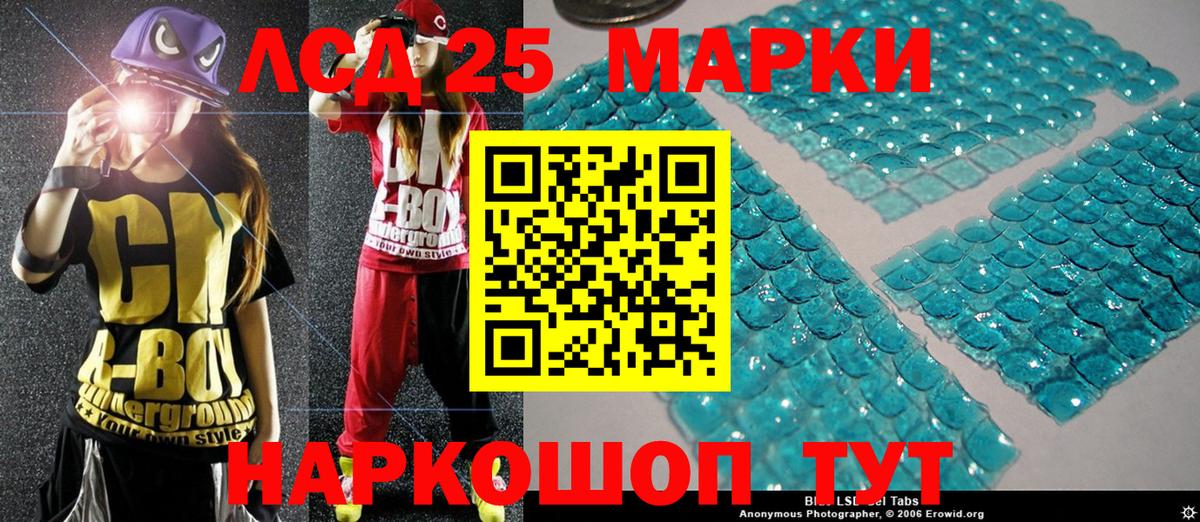 Наркотические марки  Нурлат  магазин  наркотиков  Марки N-bome 1500мкг  Марки N-bome 1500мкг 