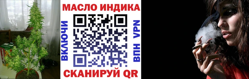 ТГК вейп с тгк  Нурлат 