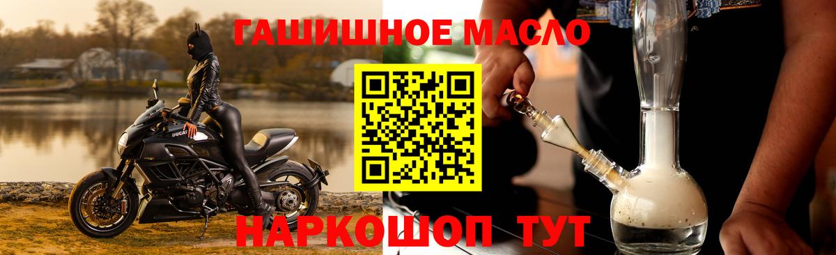 Дистиллят ТГК жижа Нурлат