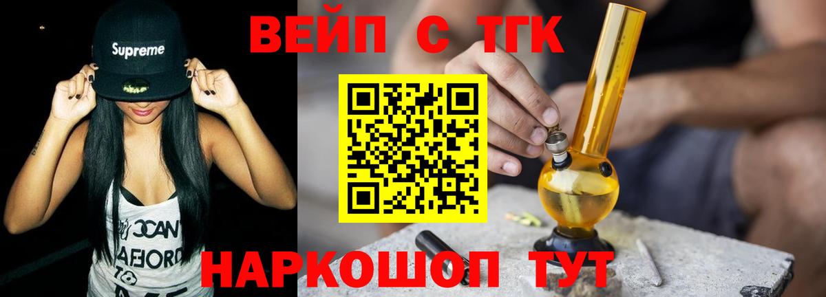 Дистиллят ТГК THC oil  Нурлат 