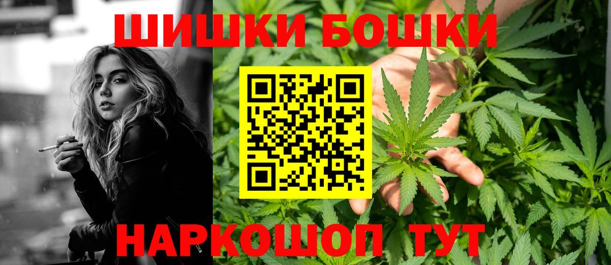 МАРИХУАНА сатива Нурлат