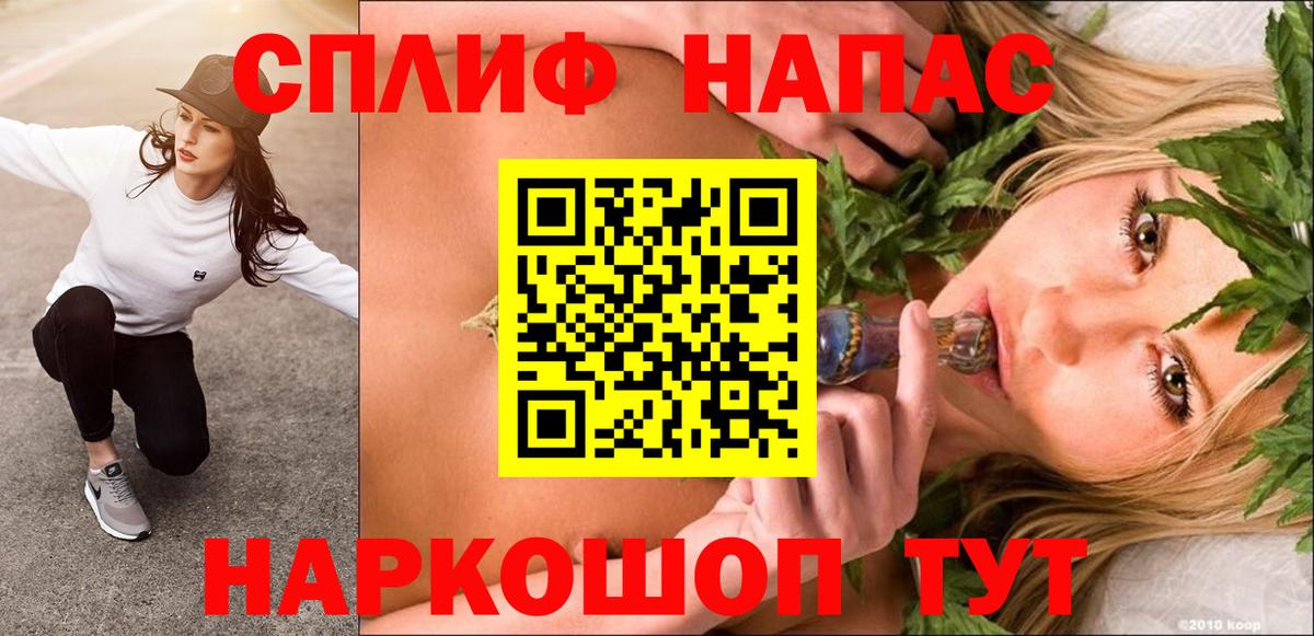 Нурлат  МАРИХУАНА OG Kush  Вход с VPN  Конопля тримм  Каннабис OG Kush 